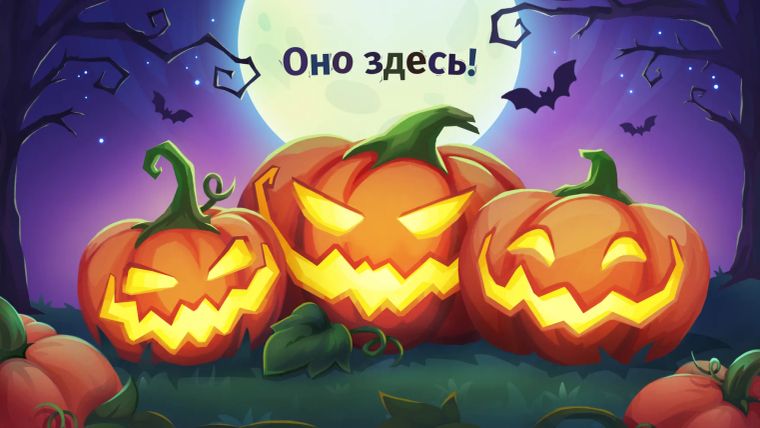 sl_smm_it's_coming_03_1920x1080_ru.png
